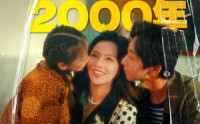 《女儿跳楼后我重回2000年》（77集）感人短剧一口气看完