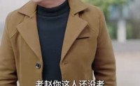 《不法禁区（60集）》高清短剧免费在线追剧