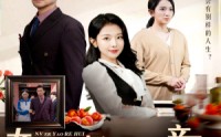《女儿要认回首富亲爸（30集）》热门短剧在线观看