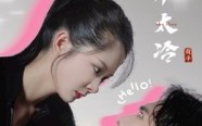 《杀手小姐不太冷（45集）》免费短剧全集畅快追