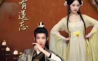 《天堂没有遗忘（100集）》百集短剧免费追看
