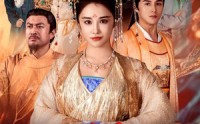 《倾国妖后不好惹（89集）》长篇短剧免费欣赏