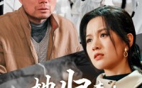 《她归来：清算开始（62集）》精彩短剧连看不停