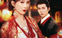 《贵女离府三年，侯爷悔不当初（68集）》优质短剧免费在线追剧