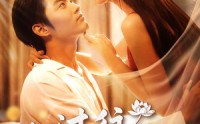 《一切过往皆为序章（68集）》热门短剧全集免费速看