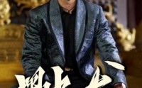 《黜龙（92集）》震撼短剧剧情连连