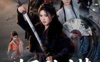 《送君别时梦（65集）》短剧全集免费在线畅享