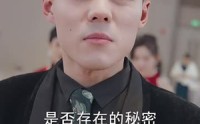 《昆仑第一仙（94集）》高清短剧全集畅享
