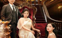 《生日宴，美飒女儿惊艳全场（35集）》最新短剧每日更新