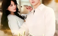 《救命女boss逼我领证（80集）》短剧免费在线畅享