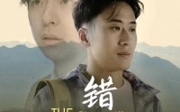 《错换的人生（150集）》百集短剧全集在线畅