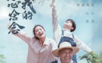 《你是我的心心念念（77集）》暖心短剧全集在线共享