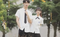 《栀子花落状元红（50集）》免费短剧完整版在线赏