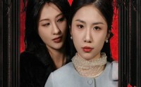 《白风山迷雾（30集）》探险短剧全集随心看
