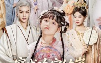 《穿成冷宫幼崽被绝嗣皇室团宠了（76集）》短剧免费全集畅享