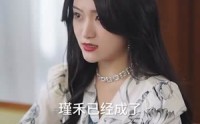 《脱缰（80集）》独家短剧在线连播