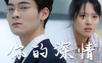 《威风凛凛的她（68集）》独家短剧免费观看