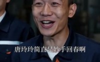 《时光不负追梦人，我靠技术赢得尊重（57集）》完整版短剧免费畅享