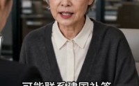 《十四千的边界（36集）》短剧全集免费在线速看