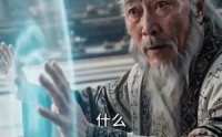 《仙陵剑主（70集）》经典短剧在线免费播放