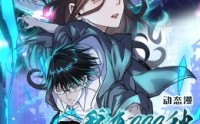 《我有999种异能（60集）》优质短剧全集免费观