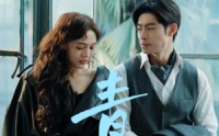 《青云（90集）》热血短剧连播不停歇