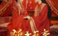 《锦书难寄相思意（97集）》热门短剧精彩剧情不断