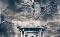 《蜀山（102集）》奇幻短剧全集在线体验
