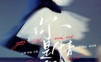 《你是我的情劫（80集）》独家短剧免费欣赏