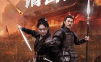 《将军请出山（70集）》精彩短剧在线连播