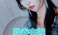 《胜券在握（64集）》高清短剧全集在线畅看