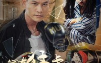 《心有猛虎细嗅蔷薇（65集）》高清短剧无广告看