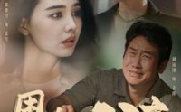 《困在时间里的父亲（100集）》百集短剧无广告观看