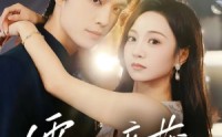 《霍心暗藏（67集）》短剧高清全集在线播放