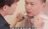 《姐姐的心思 (20集)》短剧完整版免费观看