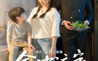 《命中注定缘归来（63集）》热门短剧全集免费追