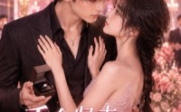 《千金归来，暖风拥入怀（84集）》短剧全集免费畅享观看