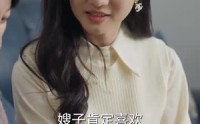 《跨越时间来爱你》（78集）长情短剧不间断看