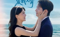 《重生才知，死对头爱我入骨（81集）》必看短剧在线完整播放