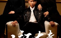 《重生80年代重返巅峰（52集）》传奇短剧全集解锁