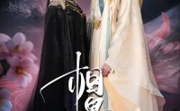 《相思缚（70集）》短剧高清全集在线赏