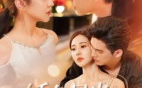 《锈色月光（71集）》精彩短剧免费看全集