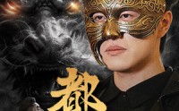 《都市猛龙（93集）》独家短剧全集畅享版