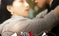 《乱世玫瑰（73集）》精彩短剧无卡顿在线看