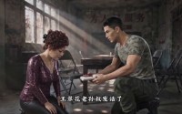 《三轮整改大巴，筑就便民大道（45集）》热门短剧全集免费在线享