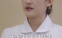 《不婚则已（79集）》热门短剧无删减在线看