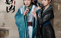 《女帝好凶》（56集）炫酷短剧随时观看