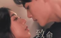 《致命香水（80集）》热播短剧全集回放