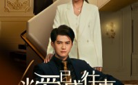 《新：当爱已成往事（60集）》短剧全集免费在线观看