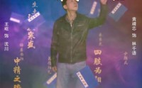 《重生之都市狂医（100集）》必看短剧全集任你点